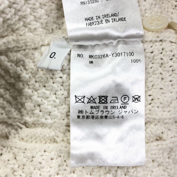 Thom Browne Thom Browne Cable Knit Cardigan Size XS Size US XS / EU 42 / 0 - 4 Thumbnail
