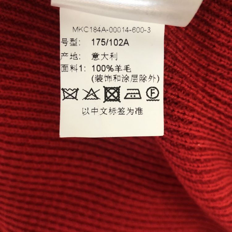 Thom Browne Thom Browne Red Waffle Knit Cardigan Size M Size US M / EU 48-50 / 2 - 5 Thumbnail