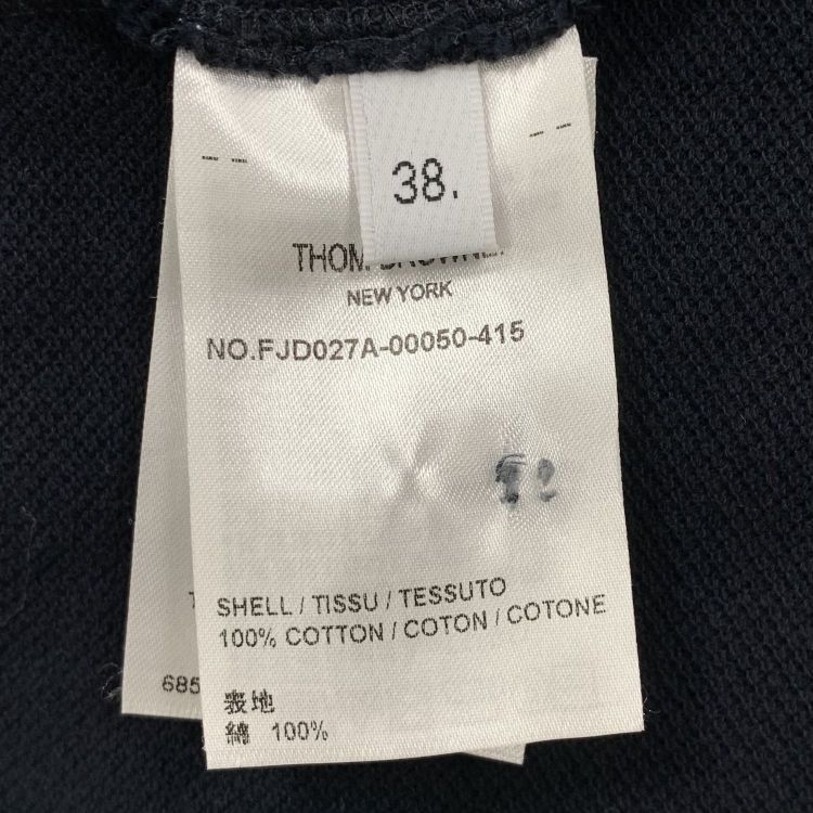 Thom Browne Thom Browne Polo Dress Size 38 Size XS / US 0-2 / IT 36-38 - 4 Thumbnail