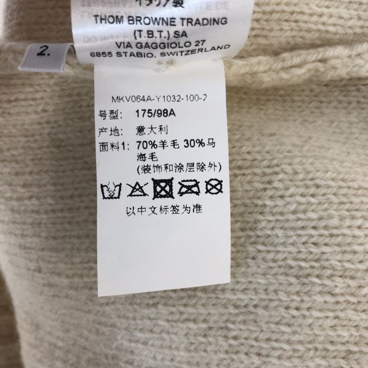 Thom Browne Thom Browne Striped V-Neck Knit Vest Size 2 Size US M / EU 48-50 / 2 - 5 Thumbnail