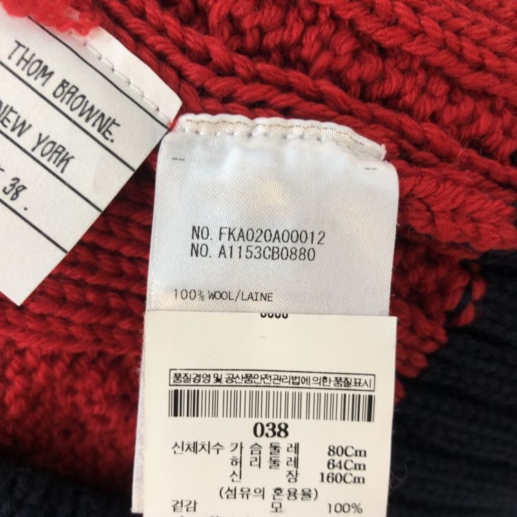 Thom Browne Thom Browne Color-block Cable Knit Sweater Size 38 Size XS / US 0-2 / IT 36-38 - 4 Thumbnail