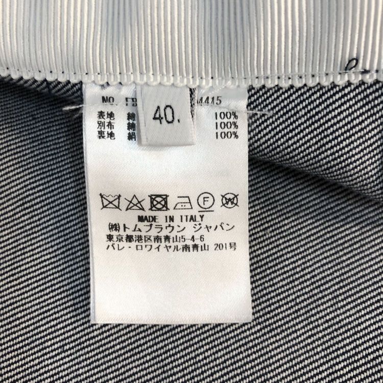 Thom Browne Thom Browne Denim Stripe Blazer Size 40 Size S / US 4 / IT 40 - 4 Thumbnail