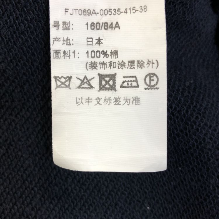 Thom Browne Thom Browne Striped V-Neck Cardigan Size 38 Size XS / US 0-2 / IT 36-38 - 5 Thumbnail