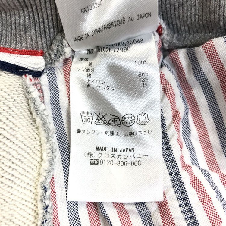 Thom Browne Thom Browne 4-Bar Stripe Sweatpants Size 0 Size US 28 / EU 44 - 5 Thumbnail