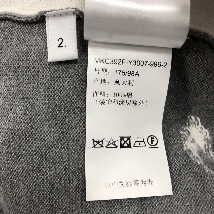 Thom Browne Thom Browne Dog Print Cardigan Size M Size US M / EU 48-50 / 2 - 4 Thumbnail