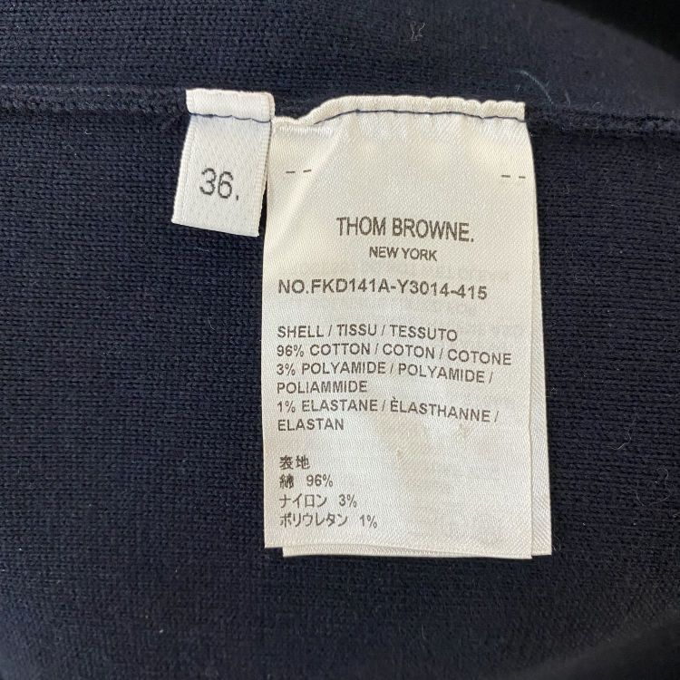 Thom Browne Thom Browne Ribbon Tie Polo Midi Dress Size 36 Size XS / US 0-2 / IT 36-38 - 5 Thumbnail