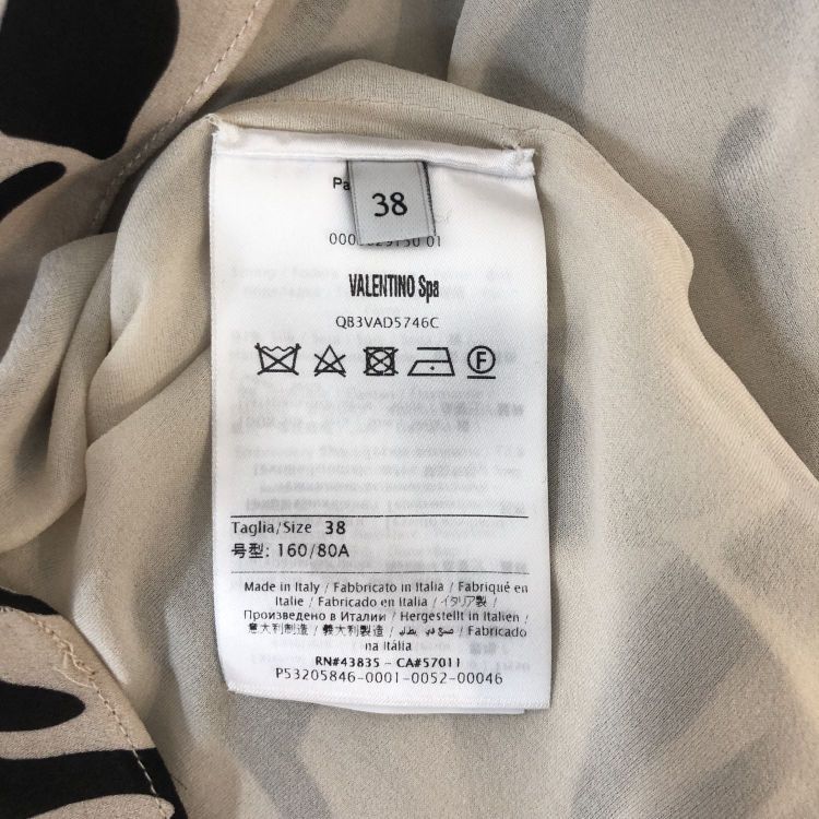 Valentino Valentino Tiger Print Silk Midi Dress Size 38 Size XS / US 0-2 / IT 36-38 - 4 Thumbnail