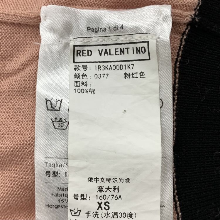 RED Valentino Red Valentino Contrast Collar Cardigan Size XS Size XS / US 0-2 / IT 36-38 - 4 Thumbnail