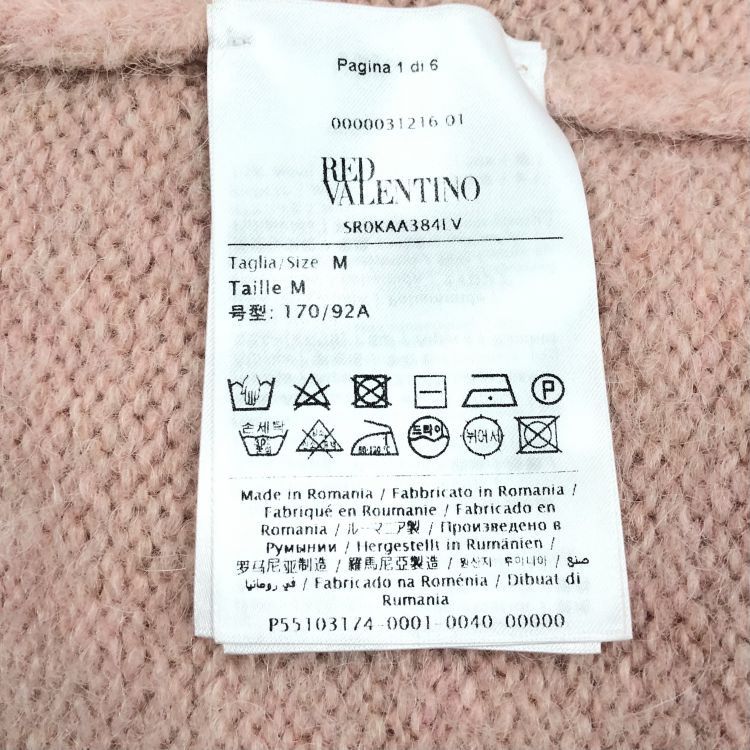 RED Valentino RED Valentino Alpaca Blend Cardigan Size M Size M / US 6-8 / IT 42-44 - 3 Thumbnail