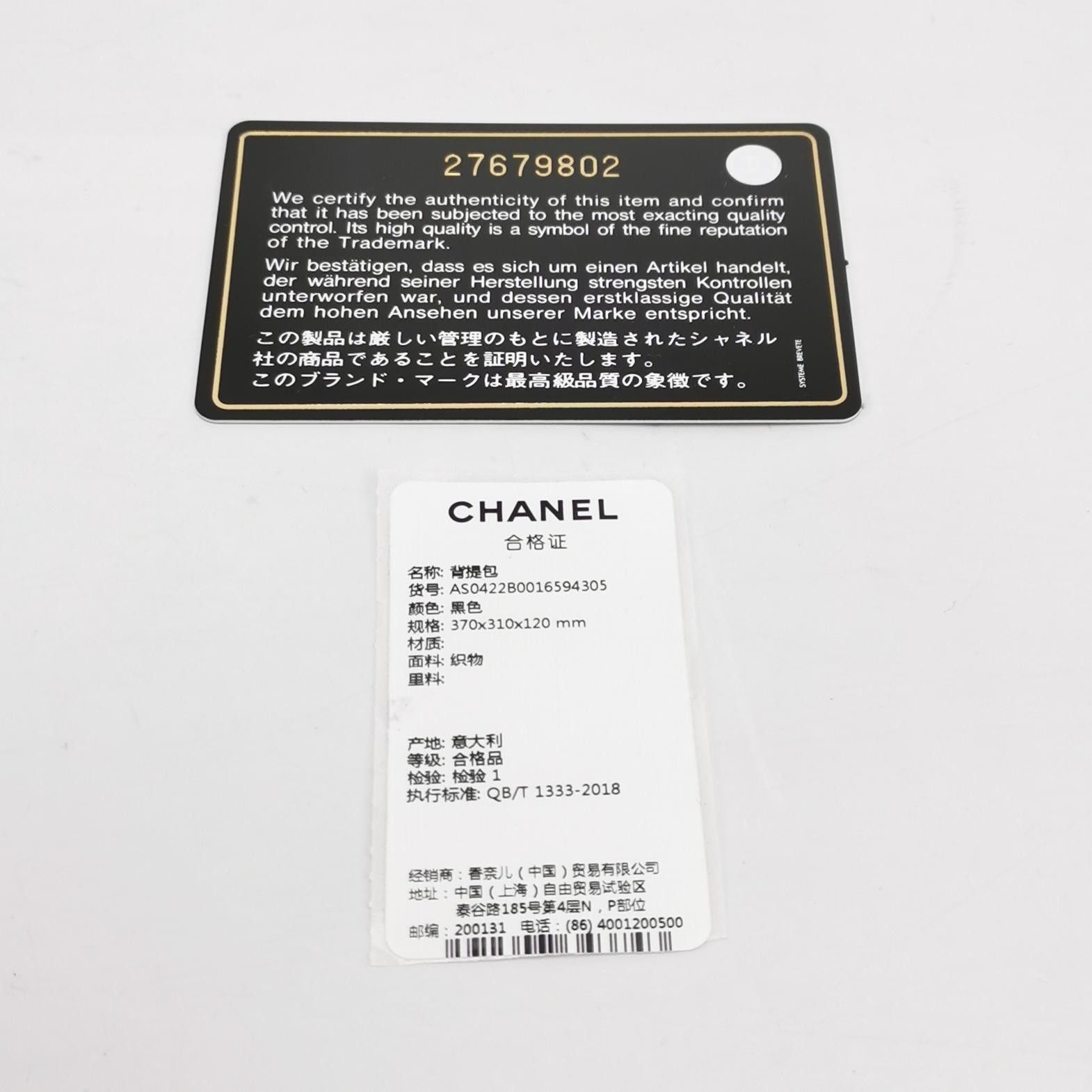 Chanel Chanel Women os Backpacks Size ONE SIZE - 9 Thumbnail