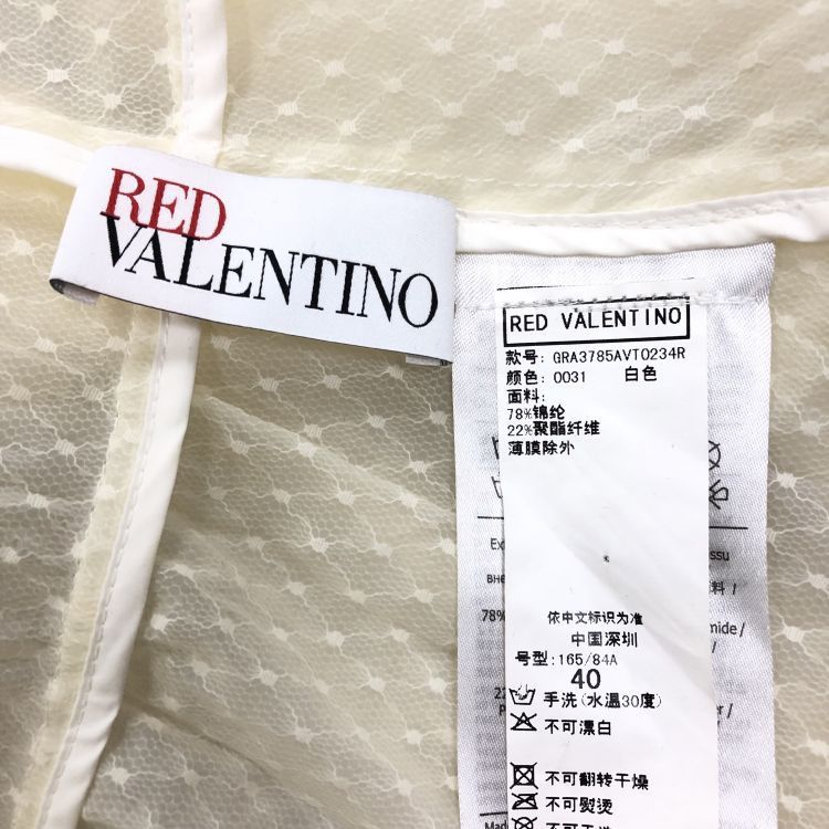 RED Valentino Red Valentino Sheer Dot Jacket Size 40 Size S / US 4 / IT 40 - 3 Thumbnail