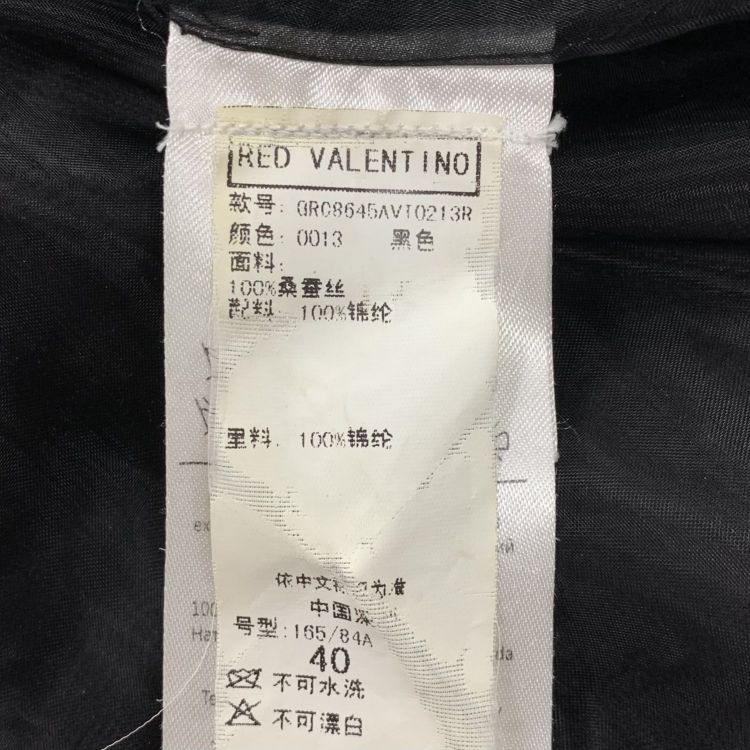 RED Valentino Red Valentino Silk Tiered Ruffle Mini Dress Size 40 Size S / US 4 / IT 40 - 4 Thumbnail