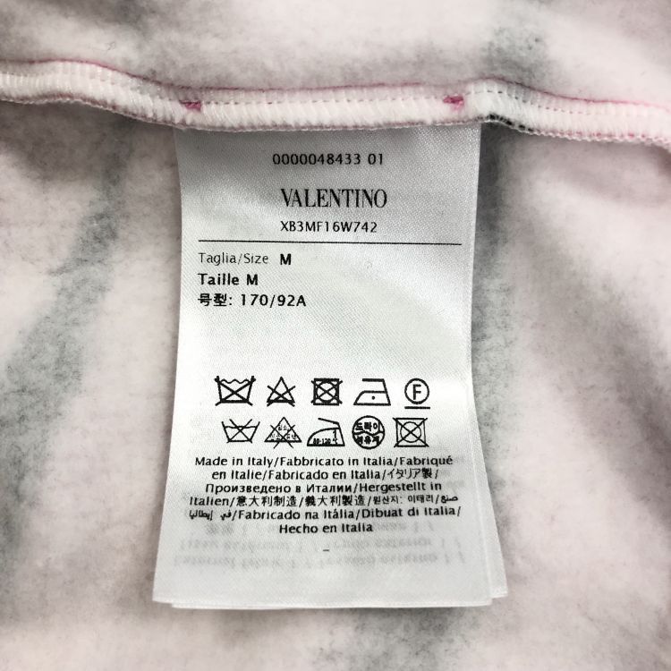 Valentino Valentino Tiger Stripe Hoodie Size M Size US M / EU 48-50 / 2 - 4 Thumbnail