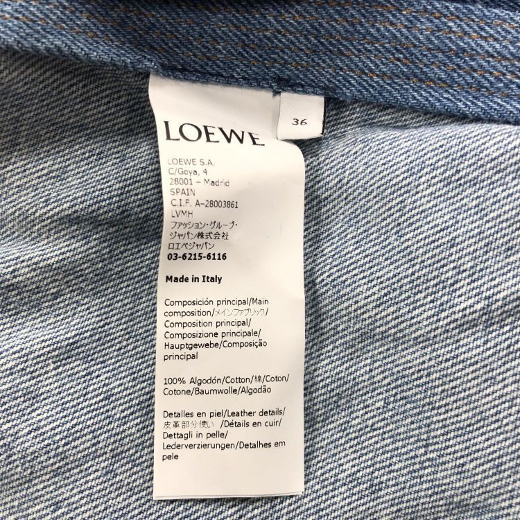 Loewe Loewe Leather Patch Denim Jacket Size 36 Size XS / US 0-2 / IT 36-38 - 4 Thumbnail
