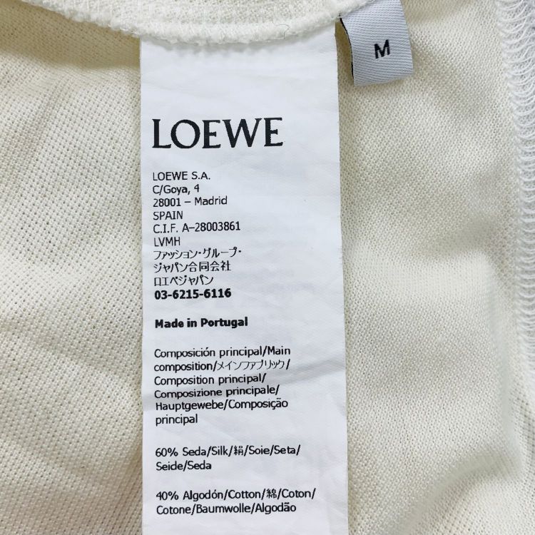 Loewe Loewe Logo Band Polo Shirt Size M Size M / US 6-8 / IT 42-44 - 4 Thumbnail