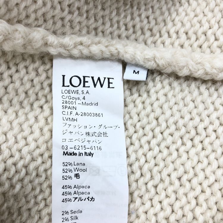 Loewe Loewe Patterned Knit Cardigan Size M Size M / US 6-8 / IT 42-44 - 4 Thumbnail