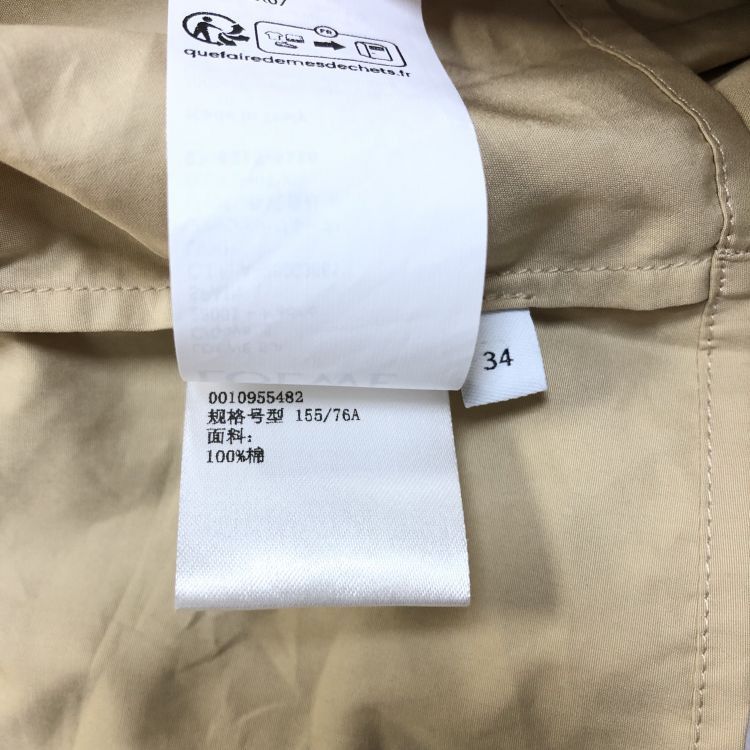 Loewe Loewe Beige Cotton Button Up Shirt Size 34 Size XXS / US 00 / IT 34 - 4 Thumbnail