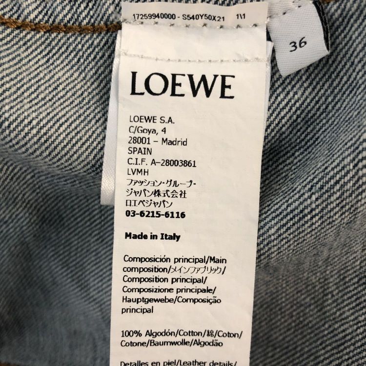 Loewe Loewe Contrast Denim Jacket Size 36 Size XS / US 0-2 / IT 36-38 - 5 Thumbnail