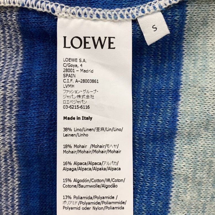 Loewe Loewe Paula's Ibiza Striped Cardigan Size S Size S / US 4 / IT 40 - 4 Thumbnail