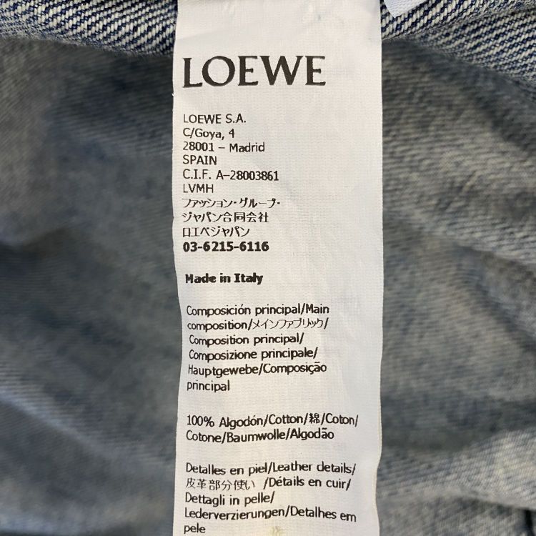 Loewe Loewe Zip-Up Denim Jacket Size 36 Size XS / US 0-2 / IT 36-38 - 4 Thumbnail
