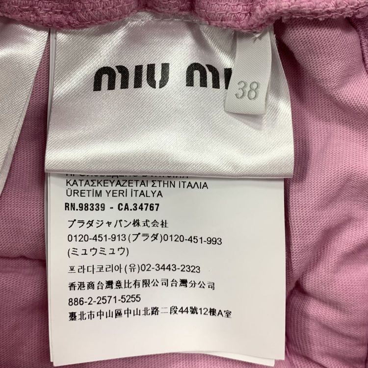 Miu Miu Miu Miu Pink Logo Embroidered Sweatpants Size 38 Size 26" / US 2 / IT 38 - 4 Thumbnail