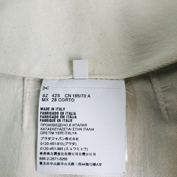 Prada Prada Triangle Logo Trim Shorts Size 42 Size 28" / US 6 / IT 42 - 4 Thumbnail