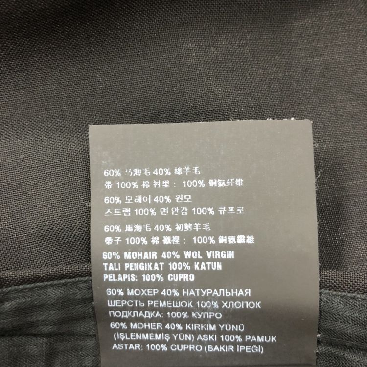 Prada Prada Black Mohair Blend Pants Size 38 Size 26" / US 2 / IT 38 - 4 Thumbnail