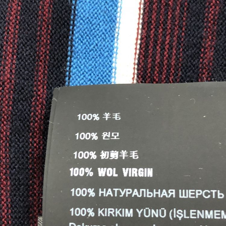 Prada Prada Striped Wool Polo Size M Size US M / EU 48-50 / 2 - 4 Thumbnail