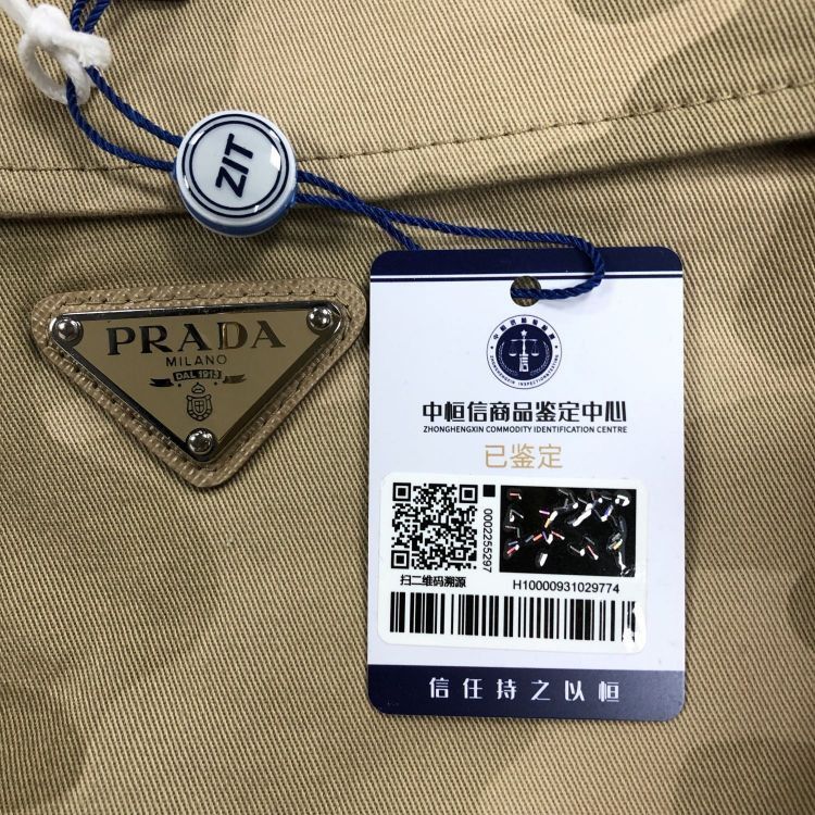 Prada Prada Camo Logo Plaque Jacket Size 38 Size XS / US 0-2 / IT 36-38 - 10 Thumbnail