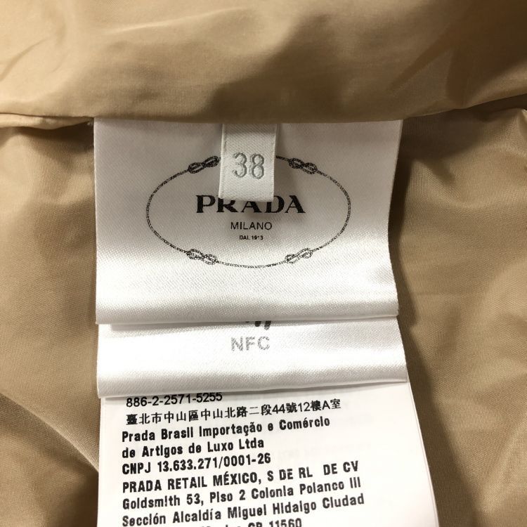 Prada Prada Camo Logo Plaque Jacket Size 38 Size XS / US 0-2 / IT 36-38 - 4 Thumbnail