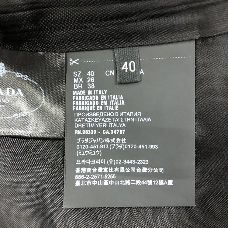Prada Prada P Logo Mohair Bomber Jacket Size 40 Size S / US 4 / IT 40 - 4 Thumbnail