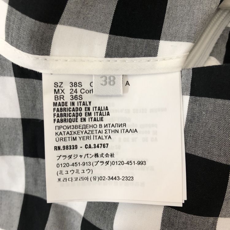 Prada Prada Gingham Midi Skirt Size 38 Size 26" / US 2 / IT 38 - 4 Thumbnail