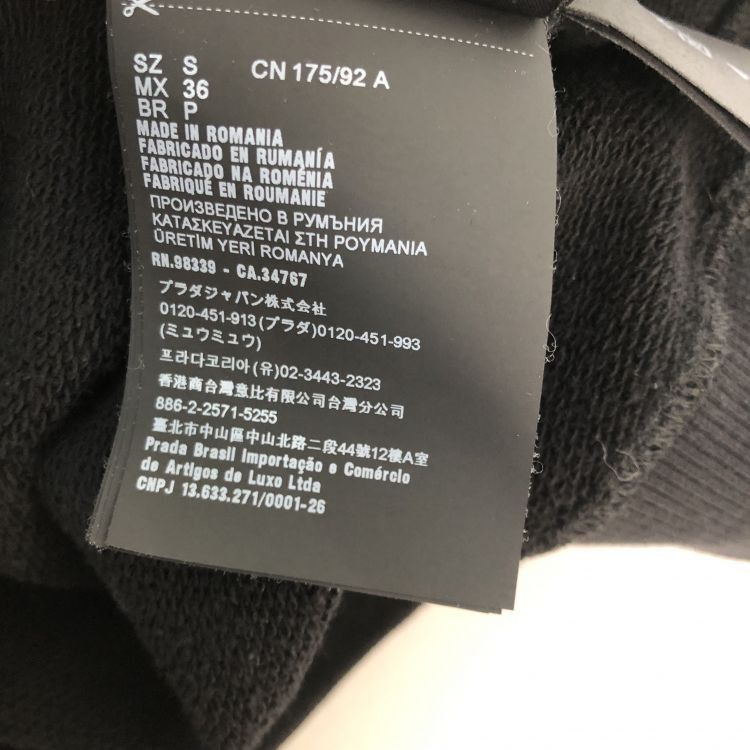 Prada Prada Logo Sweatshirt Black Size S Size US S / EU 44-46 / 1 - 5 Thumbnail