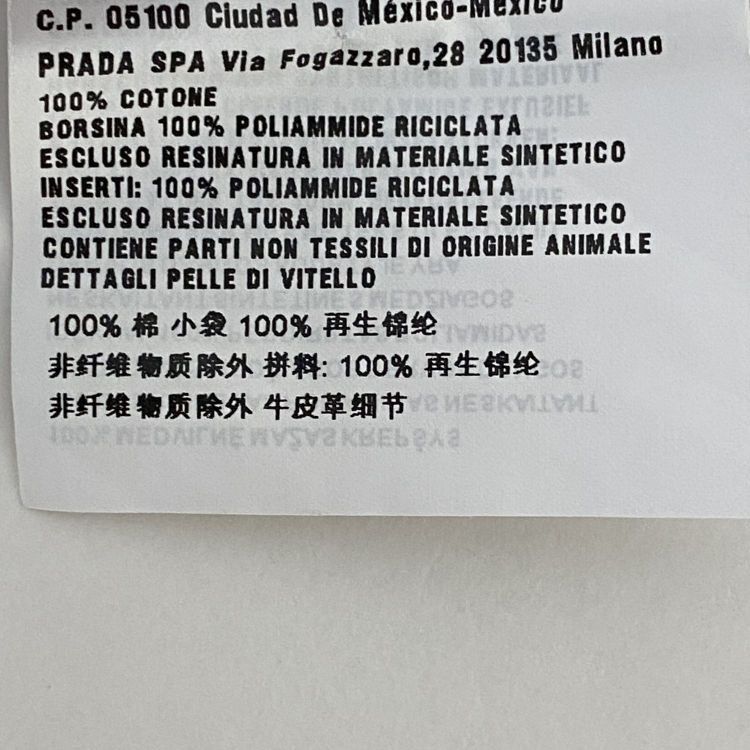 Prada Prada Pocket Logo T-Shirt Size M Size US M / EU 48-50 / 2 - 5 Thumbnail