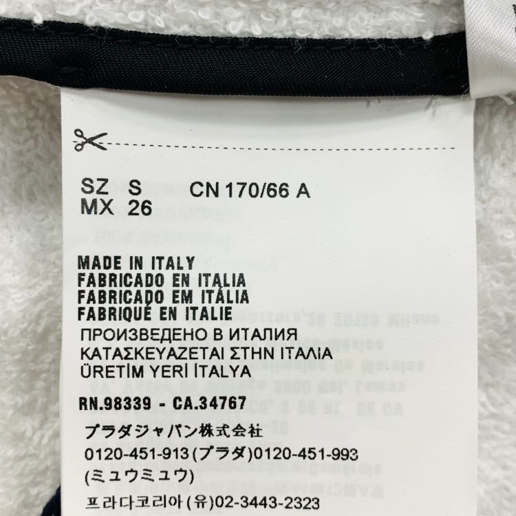Prada Prada Terry Cloth Logo Robe Size S Size S / US 4 / IT 40 - 4 Thumbnail