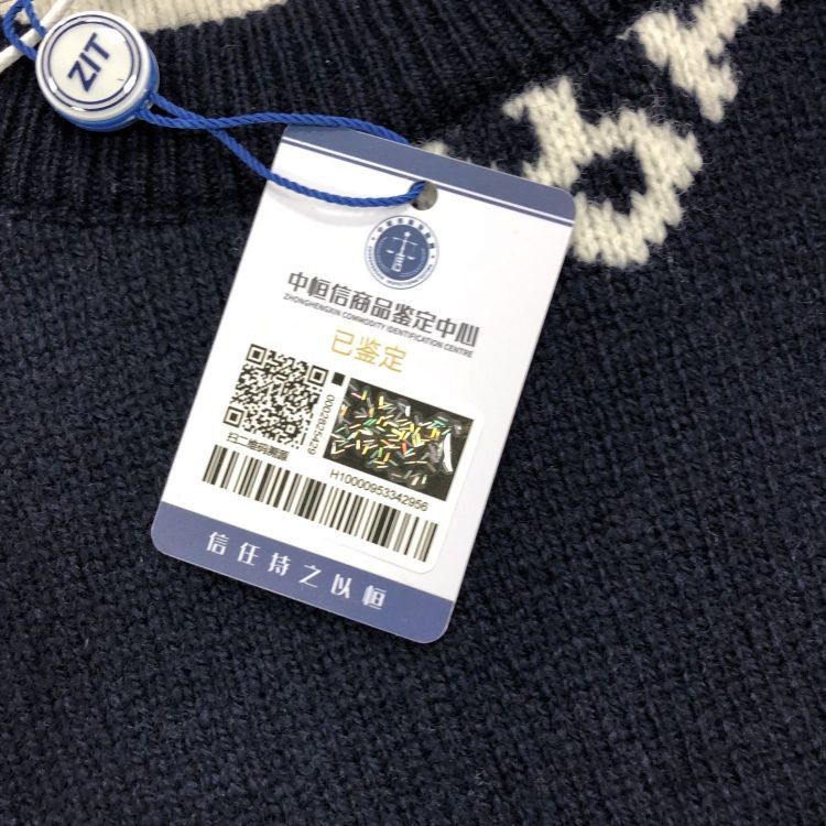 Balenciaga Balenciaga All-over Logo Sweater Size S Size US S / EU 44-46 / 1 - 10 Thumbnail