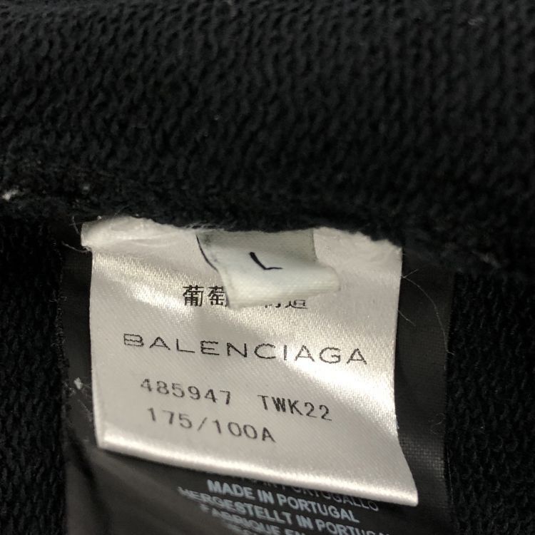 Balenciaga Balenciaga Striped Homme Sweatshirt Size L Size US L / EU 52-54 / 3 - 4 Thumbnail