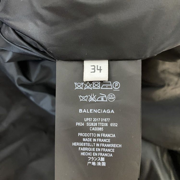 Balenciaga Balenciaga Colorblock Jacket FR 34 Size XS / US 0-2 / IT 36-38 - 4 Thumbnail