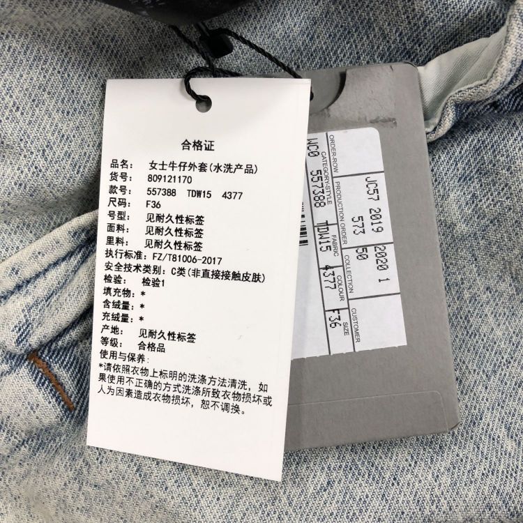 Balenciaga Balenciaga Logo Denim Jacket Size 36 Size XS / US 0-2 / IT 36-38 - 6 Thumbnail