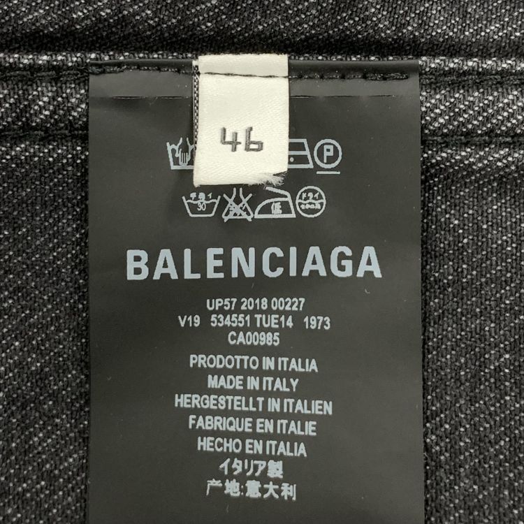 Balenciaga Balenciaga Wave Logo Denim Jacket Size 46 Size US S / EU 44-46 / 1 - 4 Thumbnail