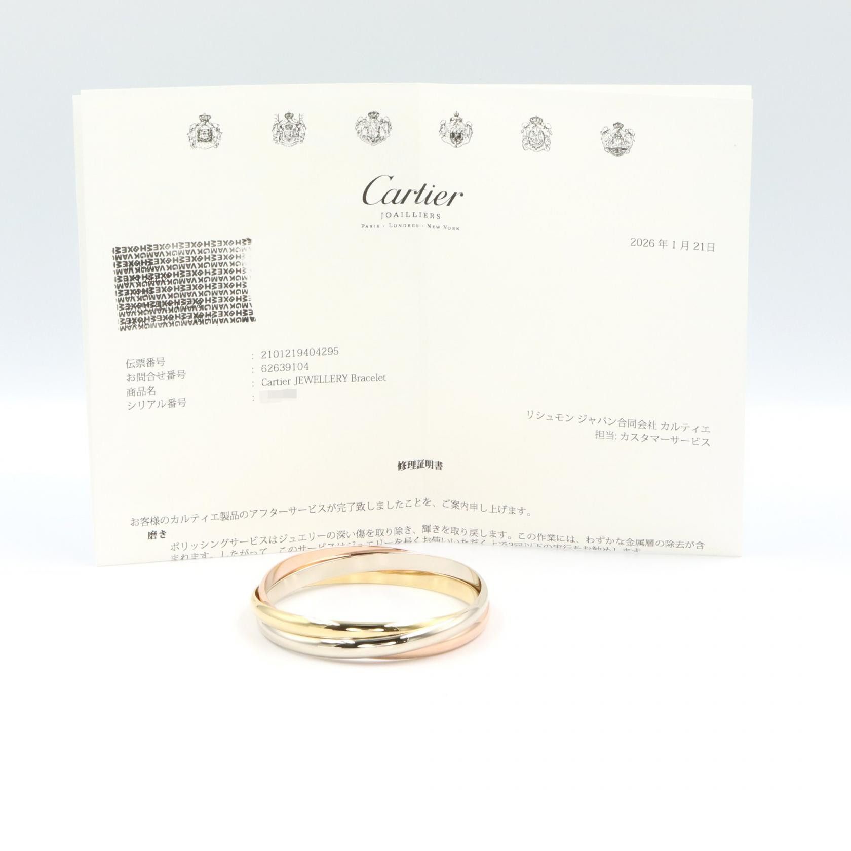 Cartier Cartier Cartier Trinity Au750 Bracelet Precious Metal Bracelet DUTY FREE for USA Size ONE SIZE - 6 Thumbnail