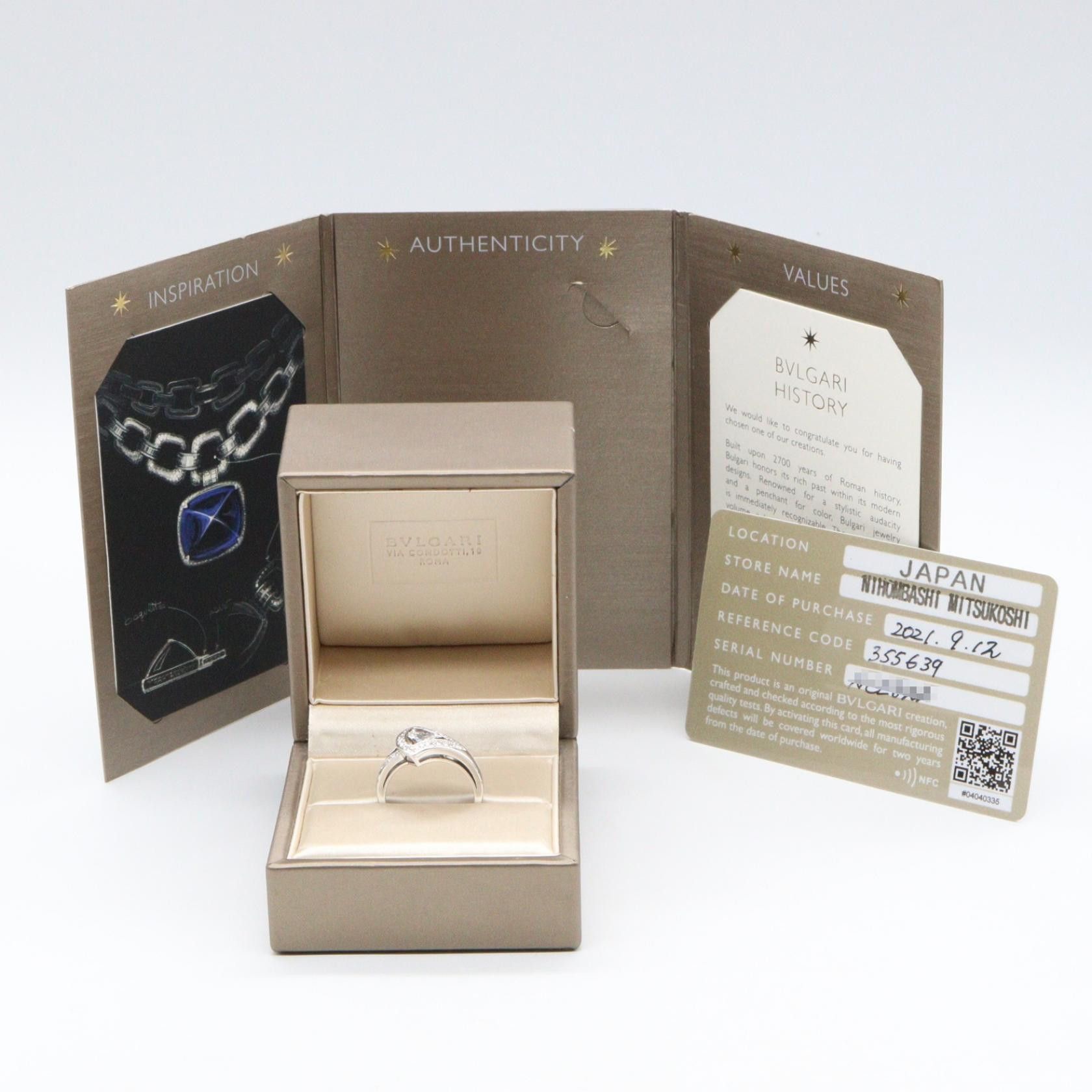 Bvlgari Bvlgari Bvlgari Divas Dream Au750 Diamond Ring Size 14 Precious Metal Ring DUTY FREE for USA Size ONE SIZE - 8 Thumbnail