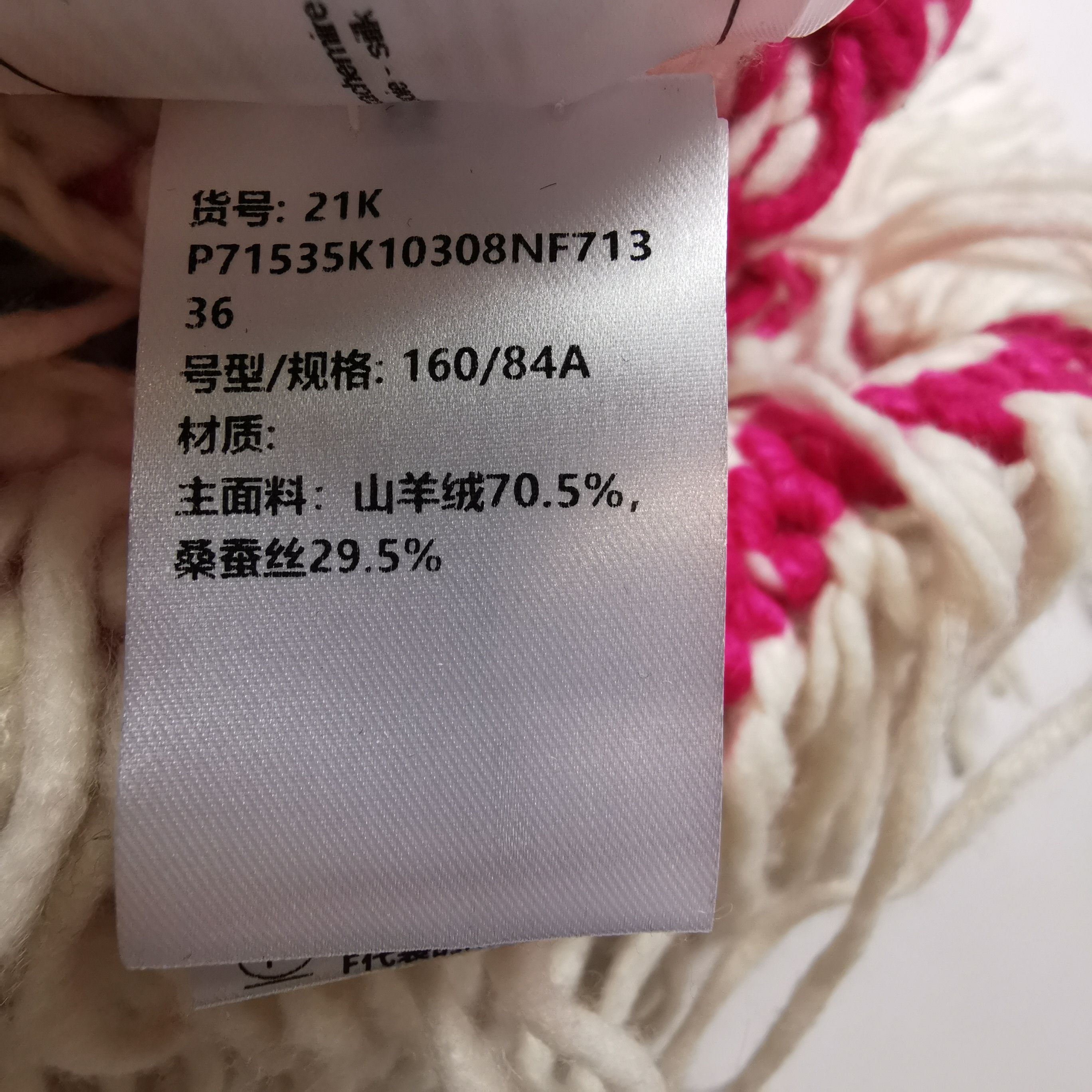 Chanel Chanel Women it_36 Midi Size XS / US 0-2 / IT 36-38 - 9 Thumbnail