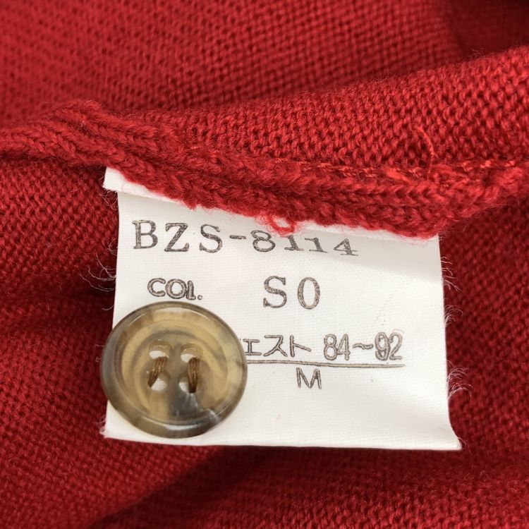 Dior Dior Monsieur Red Wool Long Sleeve Polo Size M Size US M / EU 48-50 / 2 - 3 Thumbnail