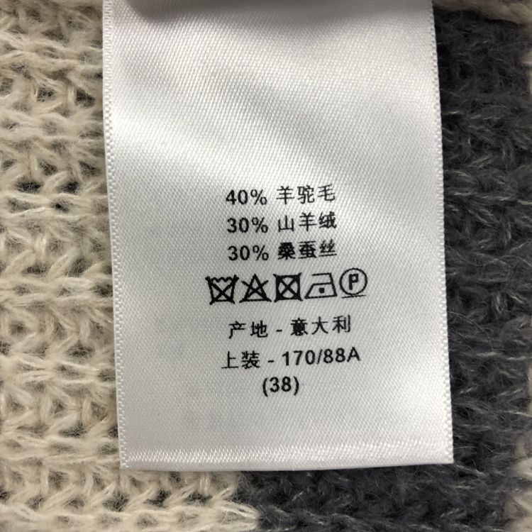 Dior Dior Bee Striped Sweater Size 38 Size XS / US 0-2 / IT 36-38 - 4 Thumbnail