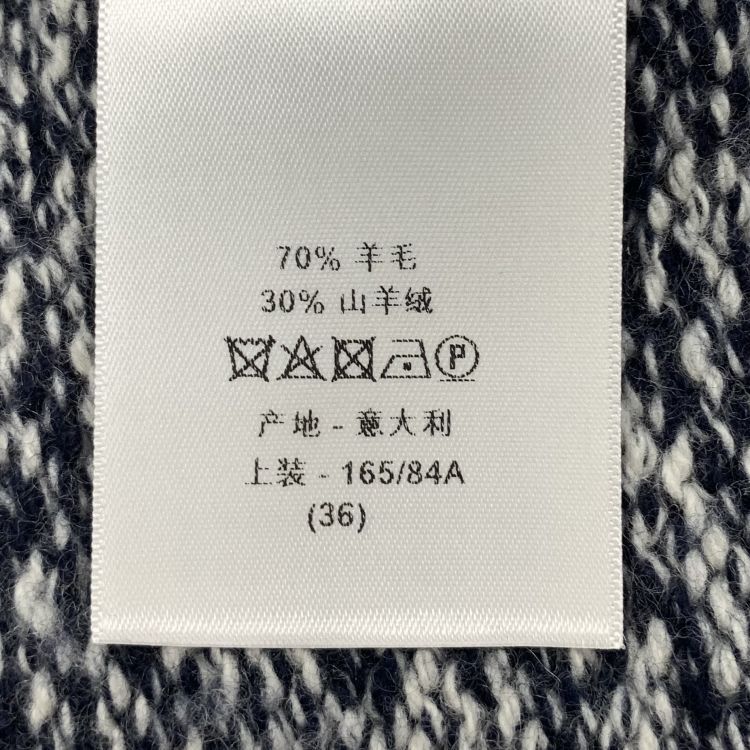 Dior Dior Logo Knit Vest Size 36 Size XS / US 0-2 / IT 36-38 - 4 Thumbnail
