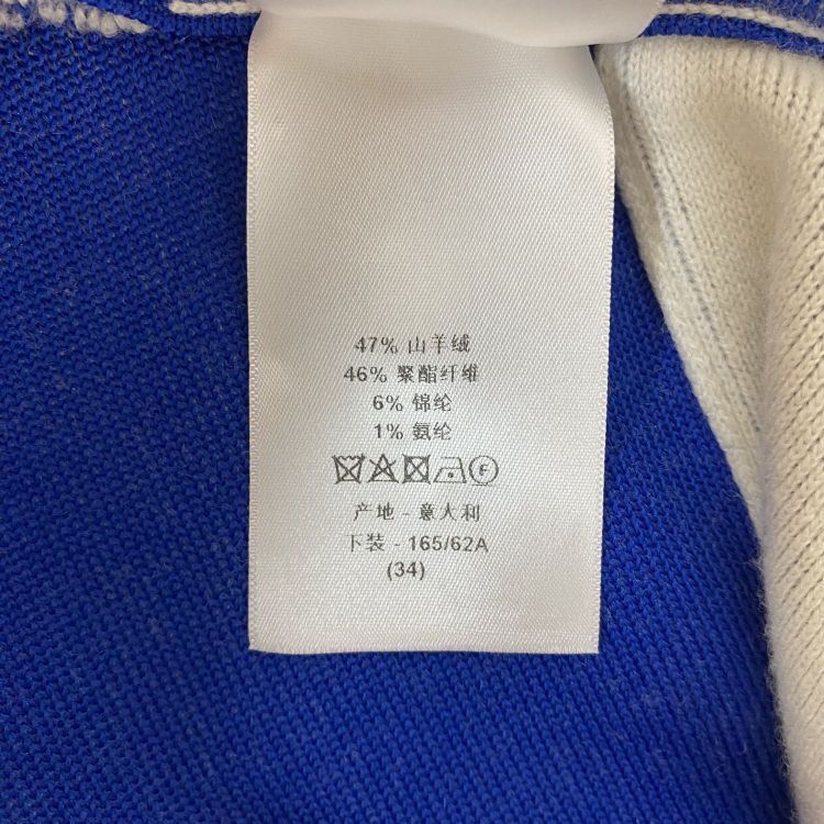 Dior Christian Dior Logo Knit Shorts Size 34 Size 25" / US 0 / IT 36 - 5 Thumbnail