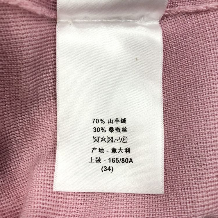 Dior Christian Dior Cashmere Silk Ruched Knit Sweater FR 34 Size XS / US 0-2 / IT 36-38 - 3 Thumbnail