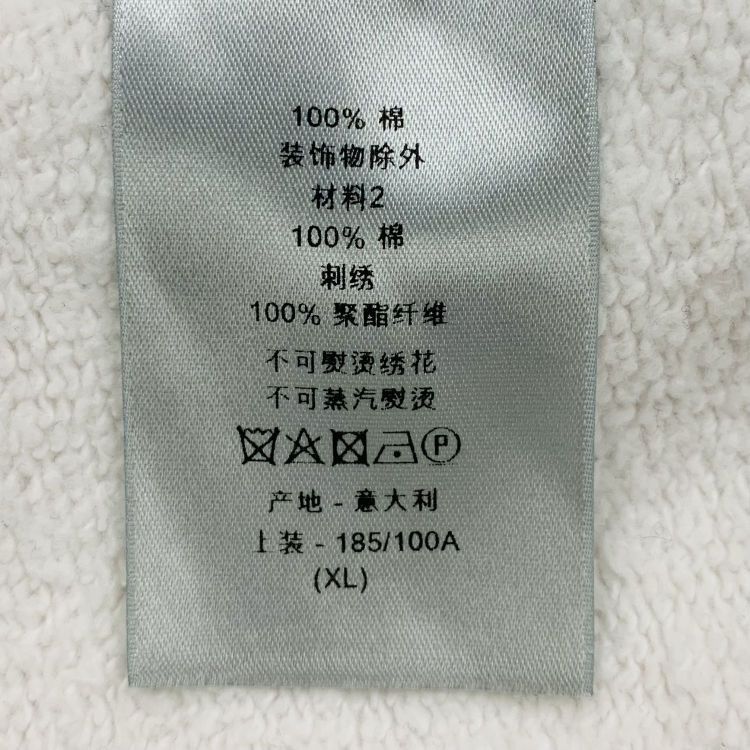 Dior Dior Logo Hoodie Size XL Size US XL / EU 56 / 4 - 4 Thumbnail