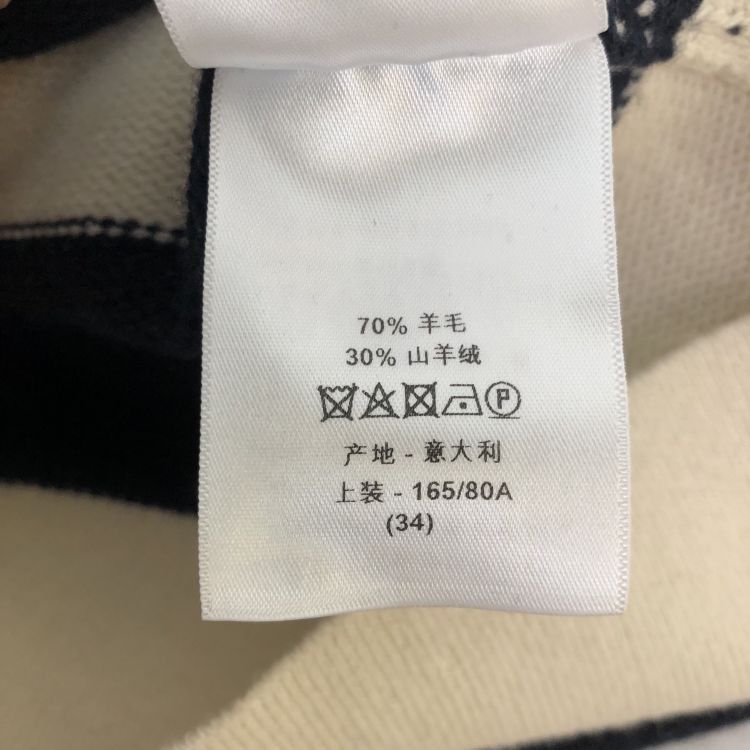 Dior Christian Dior Striped Logo Knit Sweater Size 34 Size XS / US 0-2 / IT 36-38 - 5 Thumbnail